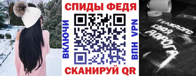 АМФ VHQ  Новороссийск 