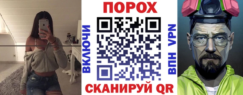 АМФ 97% Новороссийск