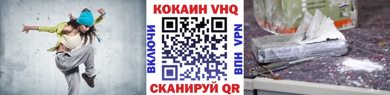 Cocaine 97%  Новороссийск 