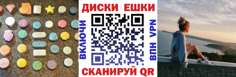 закладки Новороссийск Ecstasy VHQ
