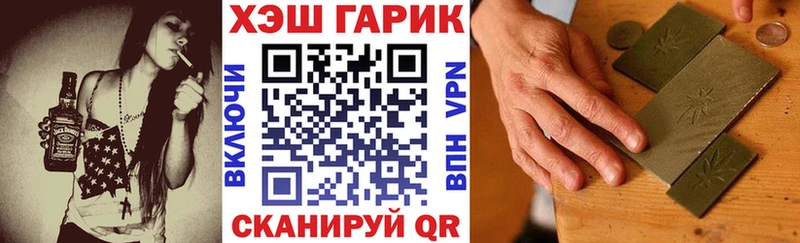 omg ONION  Новороссийск  ГАШ Cannabis 