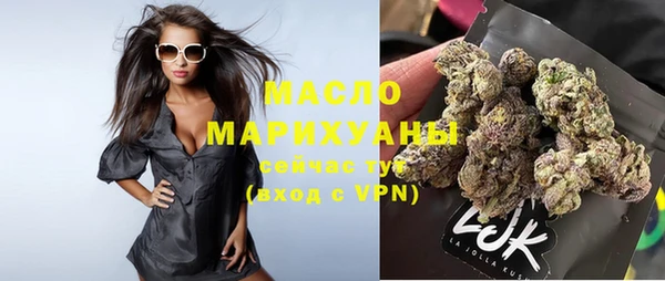 метамфетамин Бугульма