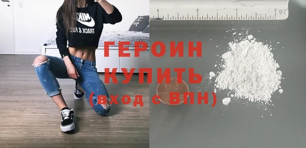 метамфетамин Бугульма