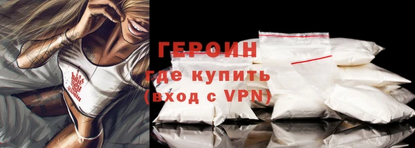 метамфетамин Бугульма