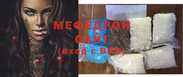 ГАЛЛЮЦИНОГЕННЫЕ ГРИБЫ Богородицк