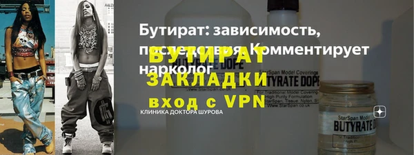 jwh Бронницы