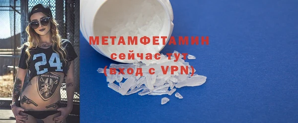 ГАЛЛЮЦИНОГЕННЫЕ ГРИБЫ Богородицк