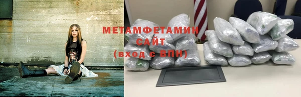 метамфетамин Бугульма