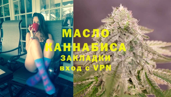 метамфетамин Бугульма