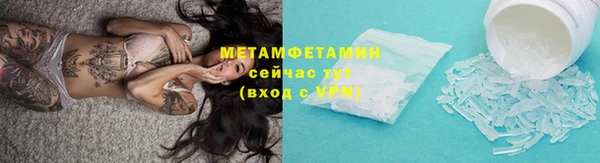 ГАЛЛЮЦИНОГЕННЫЕ ГРИБЫ Богородицк