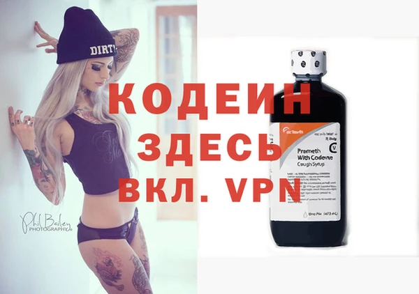 ГАЛЛЮЦИНОГЕННЫЕ ГРИБЫ Богородицк
