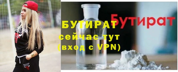 стаф Богородск