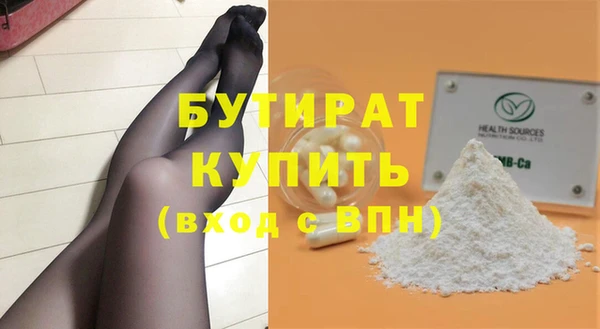 ешки Бородино