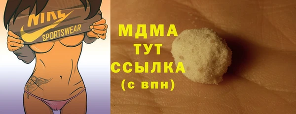 ГАЛЛЮЦИНОГЕННЫЕ ГРИБЫ Богородицк