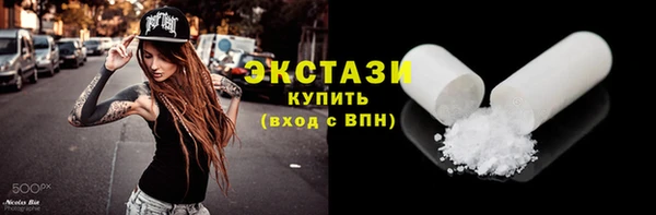 стаф Богородск