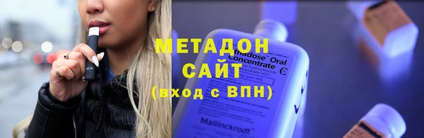 бутират Протвино