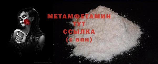 ешки Бородино