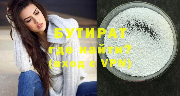 метамфетамин Бугульма