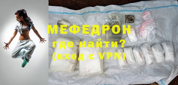 стаф Богородск