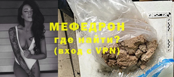 jwh Бронницы