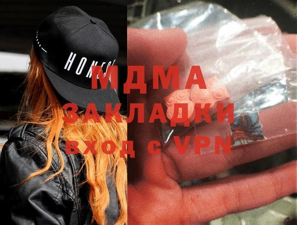 метамфетамин Бугульма