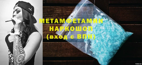 jwh Бронницы