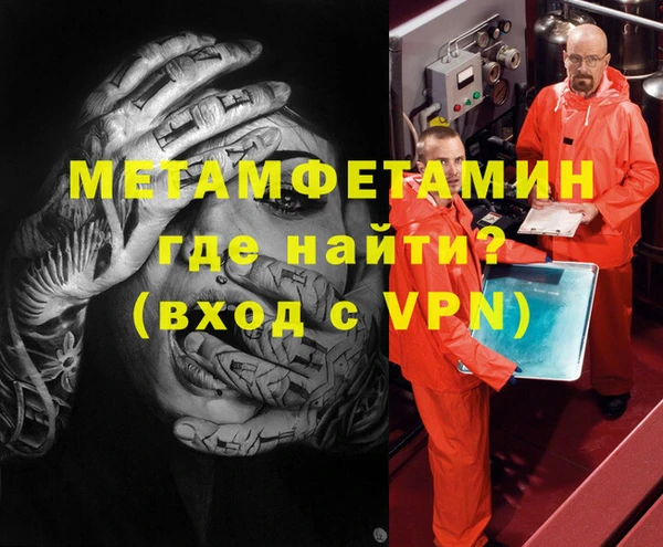 ГАЛЛЮЦИНОГЕННЫЕ ГРИБЫ Богородицк