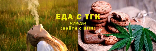 стаф Богородск