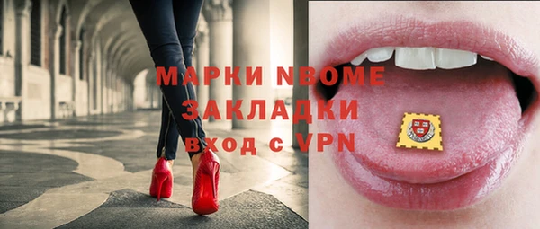 jwh Бронницы