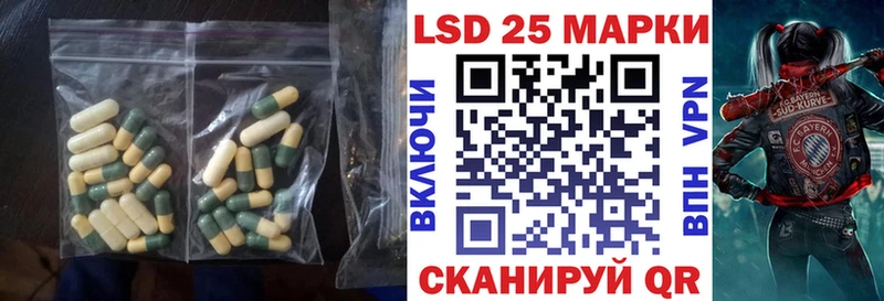хочу   Новороссийск  LSD-25 экстази кислота 