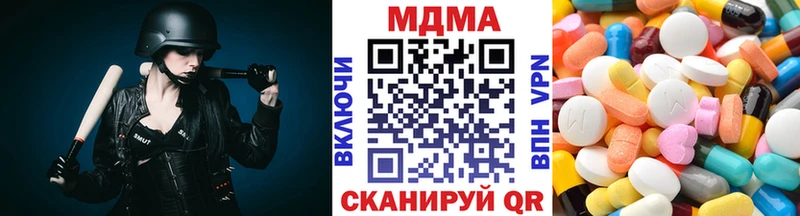hydra ONION  Новороссийск  MDMA молли  купить  цена 