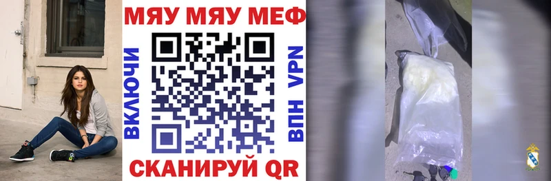 МЕФ 4 MMC  Новороссийск 