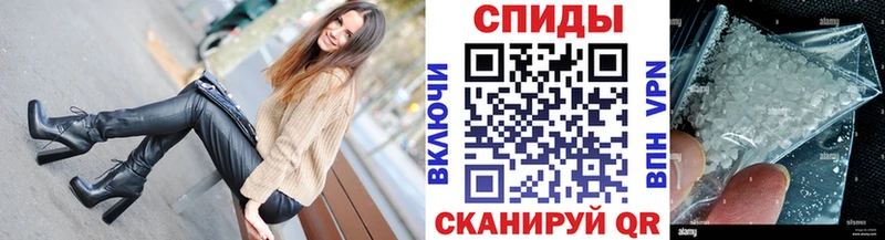 Первитин винт  маркетплейс наркотические препараты  Новороссийск  цена  