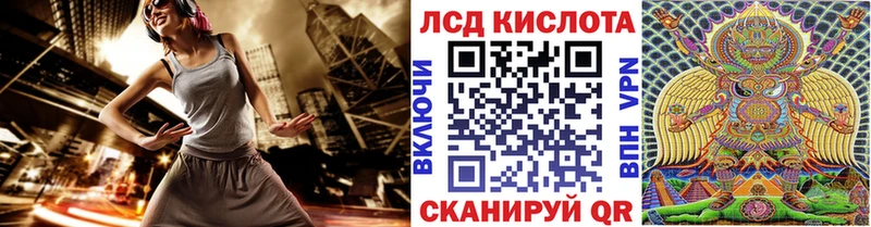 Марки NBOMe 1,8мг  Новороссийск 
