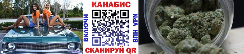 Бошки Шишки индика  Новороссийск 